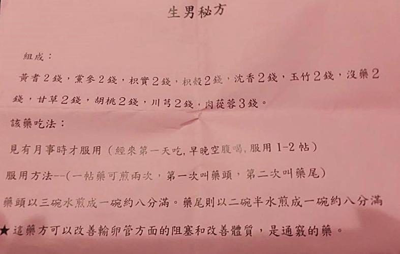 代生男孩的联系方式_代生男孩联系方式大全