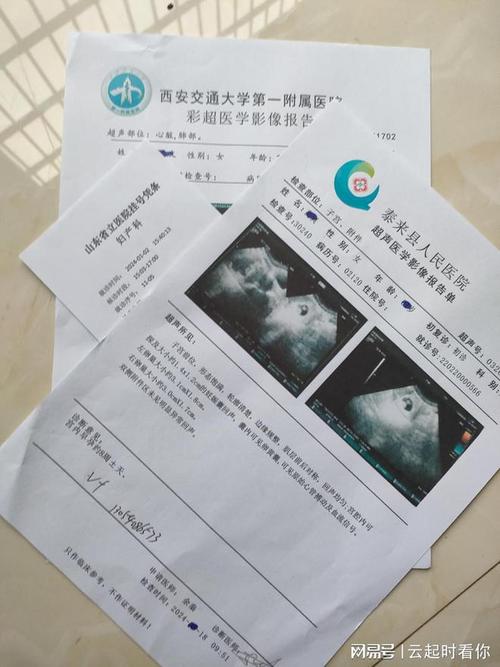 多囊卵巢可以试管代怀吗【多囊卵巢患者能否通过试管代怀孕？】