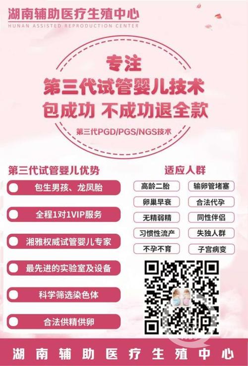 代生男孩全包价【代生男孩全包价，一站式服务助您实现梦想】