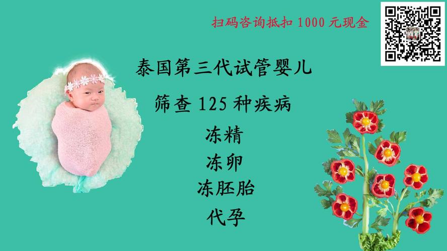 供卵移植成功率高吗(供卵移植成功率高吗?科学研究揭示真相)