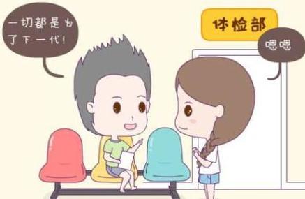 供卵代生孩子全包-供卵代生孩子全包服务专家指导