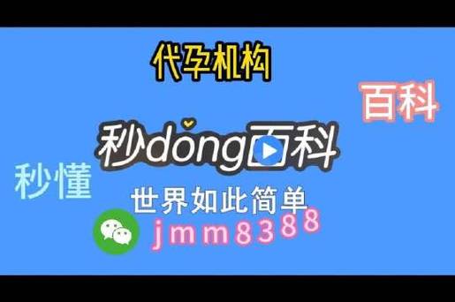 代生孩子电话【电话代生孩子:解密代孕产业链】