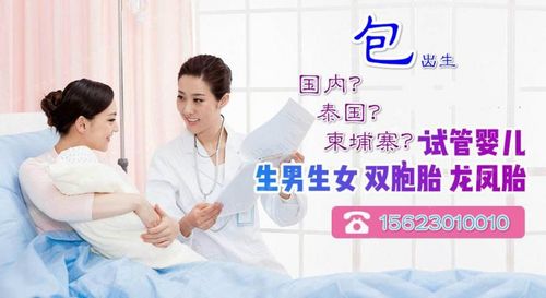 放心的试管代怀双胞胎在哪里-放心的试管代怀双胞胎:选择合适的地方很重要
