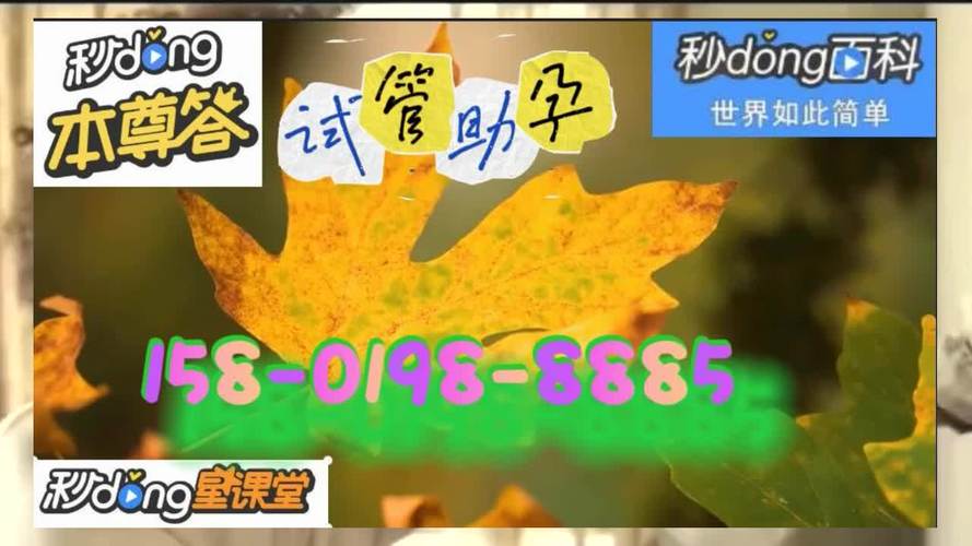 供卵试管代怀包性别电话【供卵试管代怀包性别电话服务全解析】