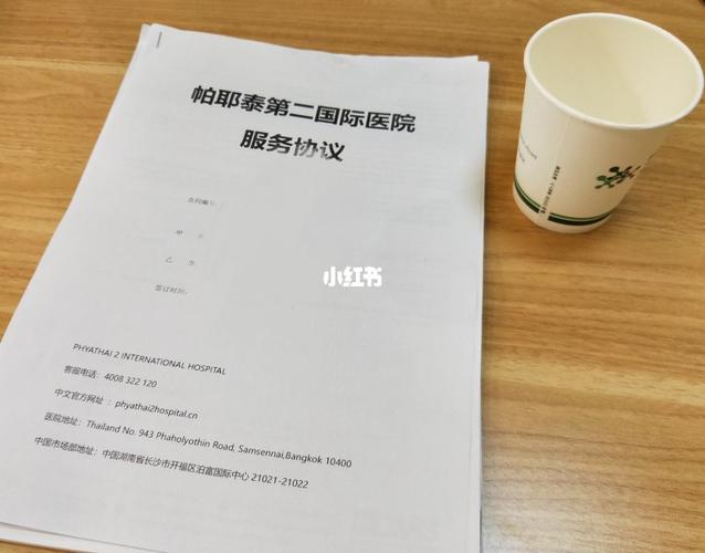 公司试管代怀协议【公司试管代怀协议:合作协议书及法律责任解析】