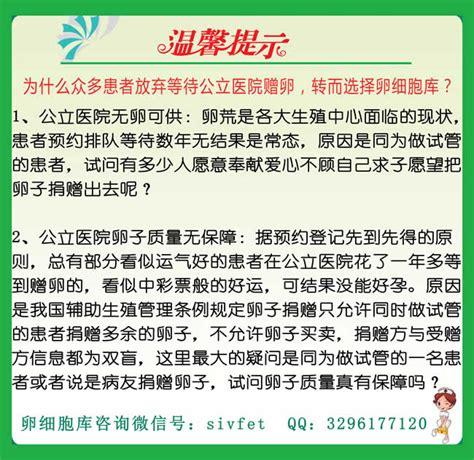 供卵多少钱？(供卵多少钱？这是个让人犹豫的问题)