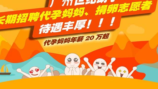 代怀孩子哪家公司好【代怀孩子哪家公司好？选择最佳代孕服务公司的关键因素】